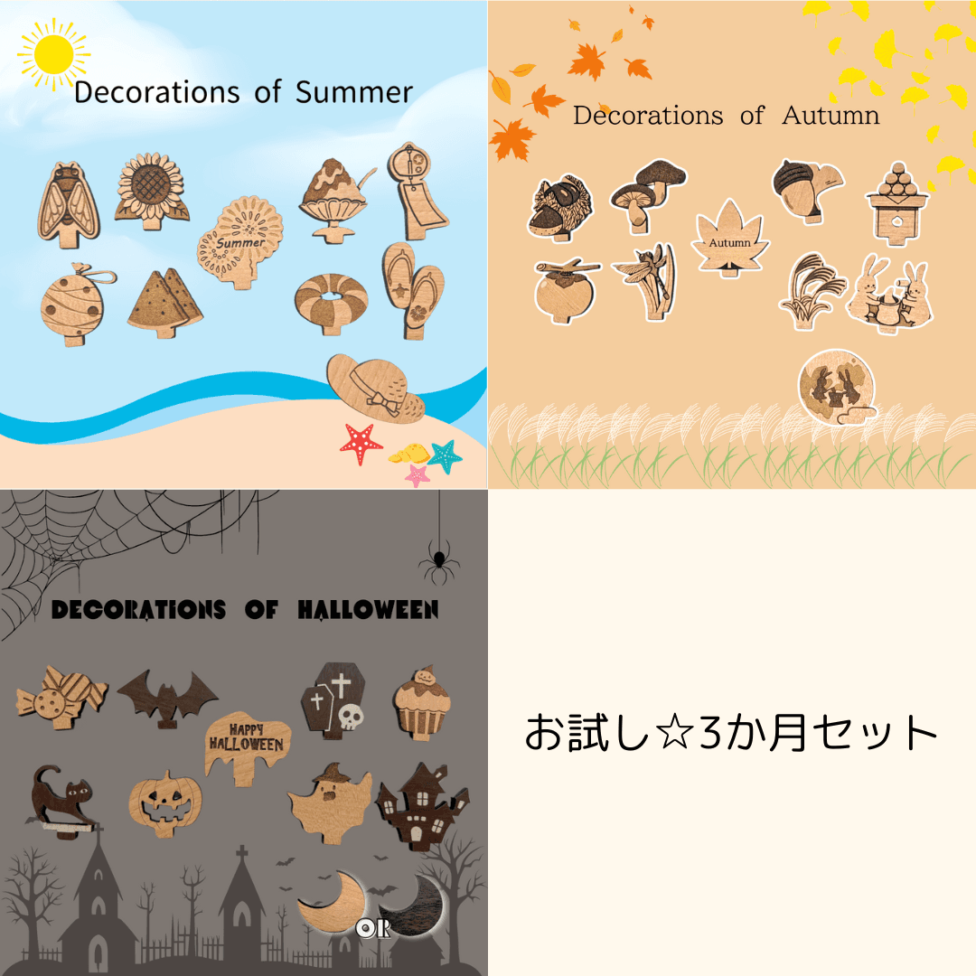 【1年中楽しめる】うちのツリー　秋パーツ│秋　9月　10月　11月　お月見　紅葉　どんぐり　季節飾り | 14枚目